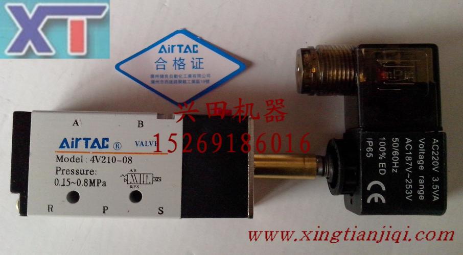 全面解析亚德客(AirTAC)电磁阀 从220V/24V线圈到气动元件选型指南